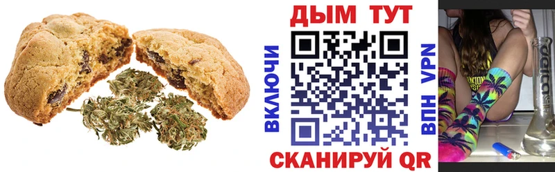 Canna-Cookies марихуана  omg онион  Нальчик 