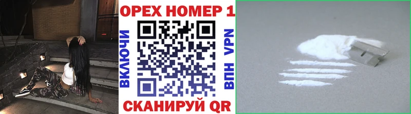 дарнет шоп  Нальчик  Cocaine Перу 