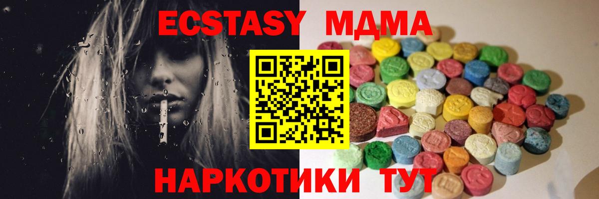 Экстази VHQ Нальчик