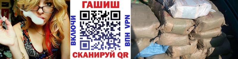 Гашиш hashish  Нальчик 