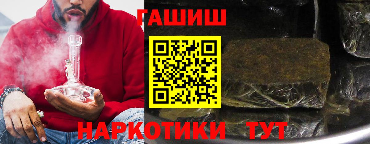 ГАШИШ индика сатива Нальчик