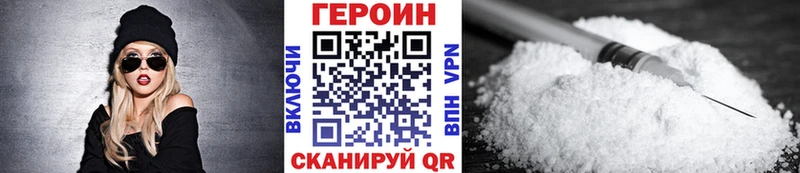 закладки  Нальчик  ГЕРОИН афганец 