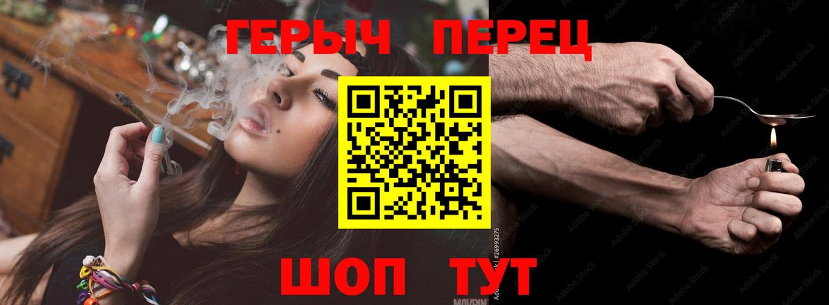 Нальчик  ГЕРОИН VHQ  Вход с VPN 