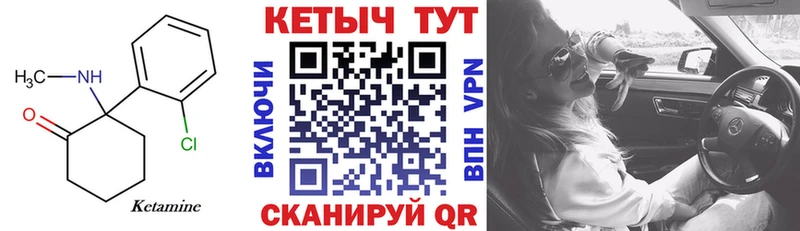 КЕТАМИН VHQ  KRAKEN ССЫЛКА  Нальчик 