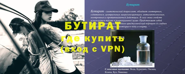 гашишное масло Ачинск