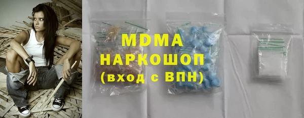 гидра Няндома