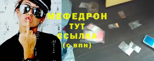 каннабис Нязепетровск