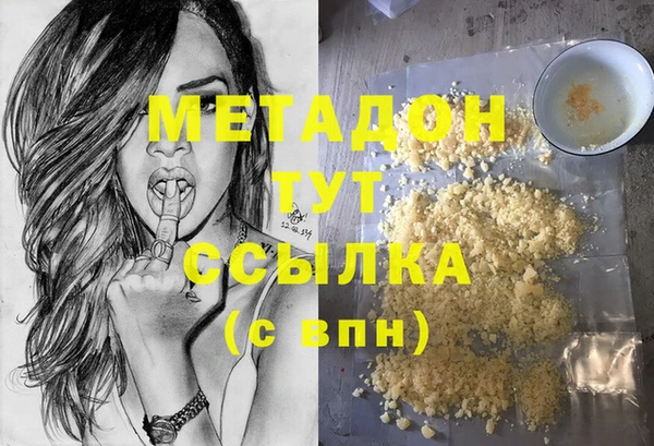 каннабис Нязепетровск
