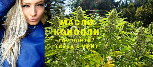 таблы Нижневартовск