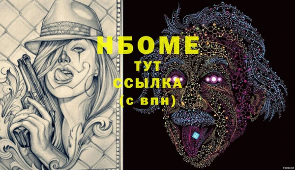 2c-b Нягань