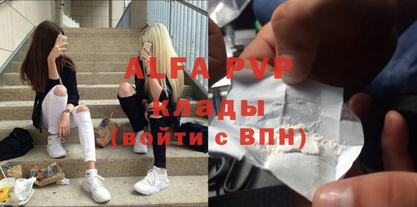 каннабис Нязепетровск