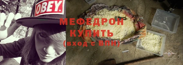 каннабис Нязепетровск