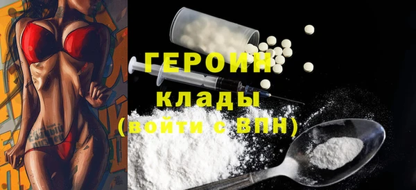 каннабис Нязепетровск