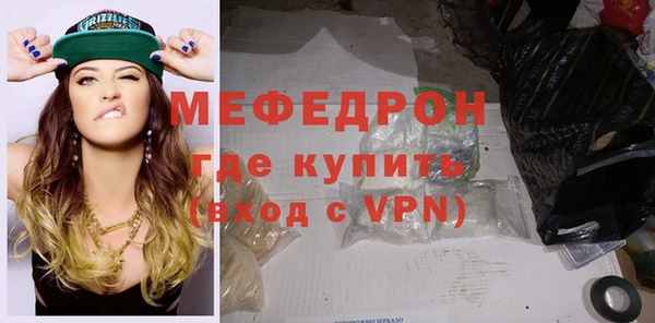MESCALINE Кострома