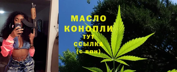 каннабис Нязепетровск