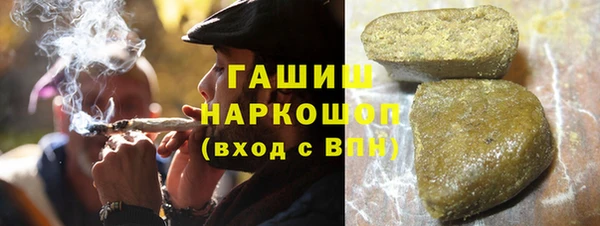 каннабис Нязепетровск