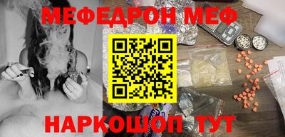 мескалин Гай