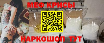 мескалин Гай