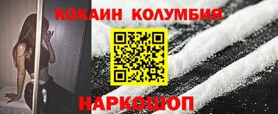 мескалин Гай