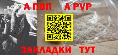мет Гагарин