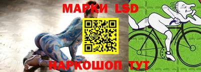 мескалин Гай
