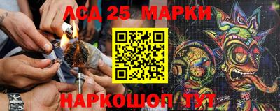мескалин Гай