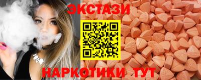 мескалин Гай