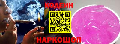 мескалин Гай