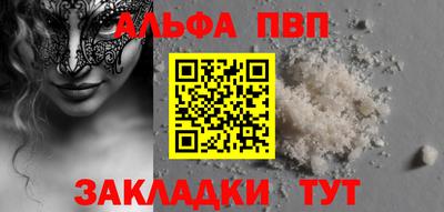 мет Гагарин