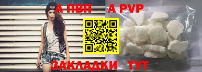 мет Гагарин