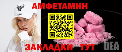 мескалин Гай