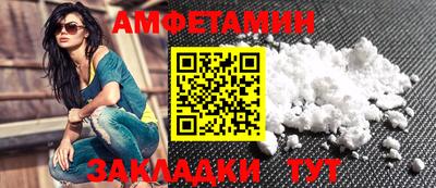 мет Гагарин
