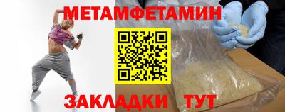 мет Гагарин