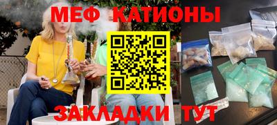 мет Гагарин