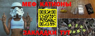 мескалин Гай