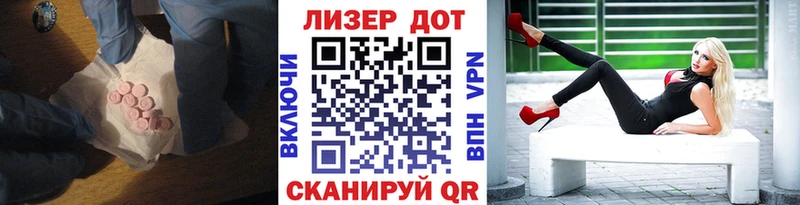 Лсд 25 экстази ecstasy  купить наркоту  kraken ссылки  Нальчик 