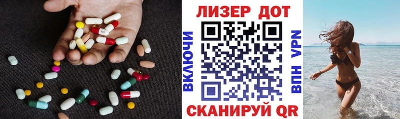 Лсд 25 экстази ecstasy Нальчик