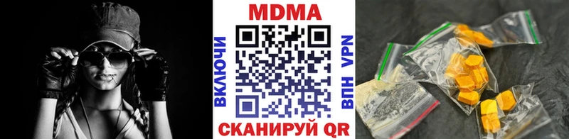 МДМА VHQ  Нальчик 