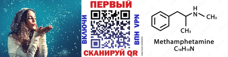 хочу наркоту  Нальчик  Первитин мет 