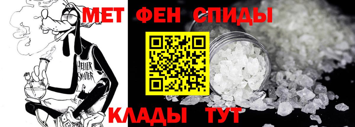 Метамфетамин Декстрометамфетамин 99.9% Нальчик