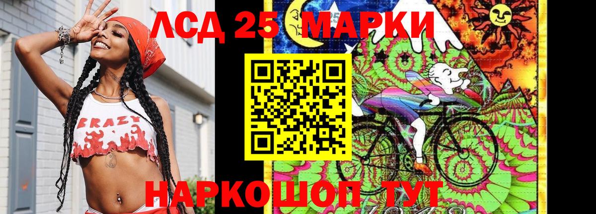 Нальчик  Марки N-bome 1,5мг  Марки NBOMe  Вход с VPN 