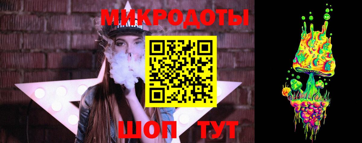 Псилоцибиновые грибы GOLDEN TEACHER  Вход с VPN  Нальчик 