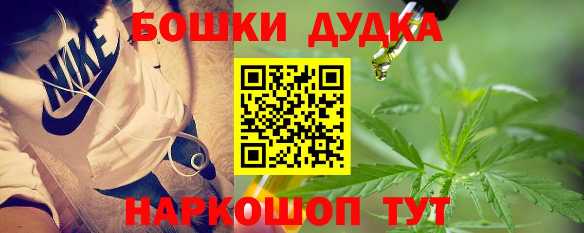 Марихуана гибрид  Шишки марихуана Amnesia  Нальчик  Вход с VPN  Конопля VHQ 