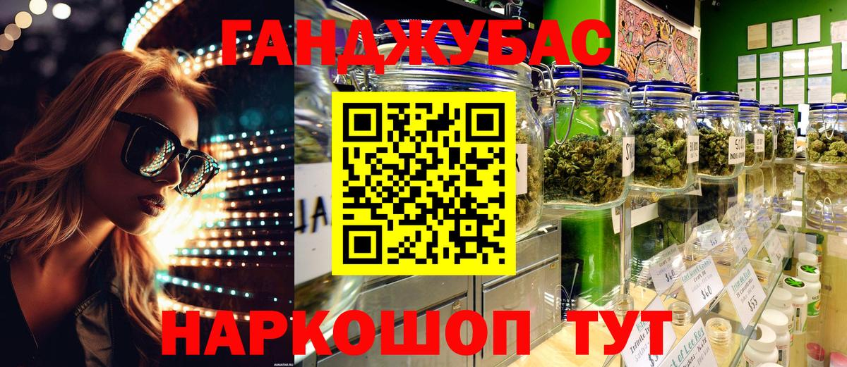 МАРИХУАНА LSD WEED Нальчик